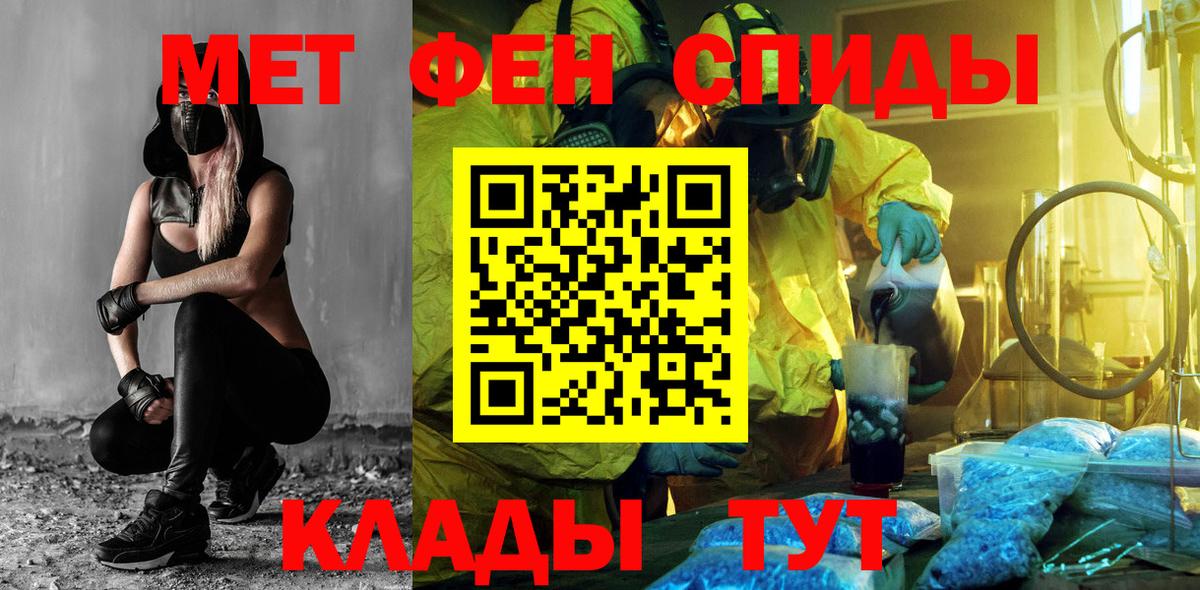 Amphetamine  Вход с VPN  Советский  АМФ 98% 