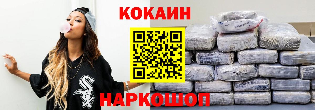 Кокаин Боливия Советский