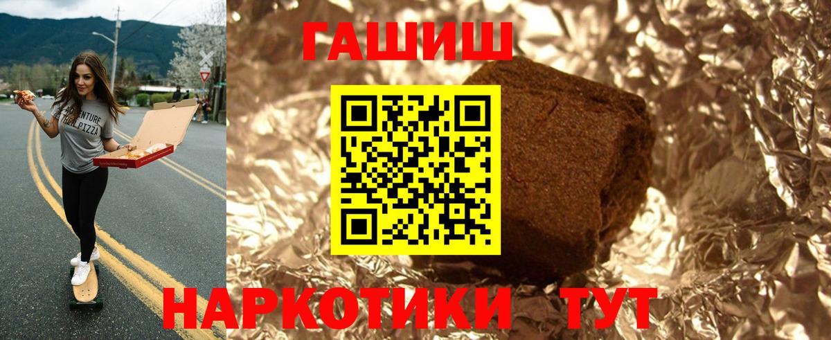 ГАШ Изолятор Советский