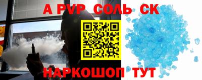 мяу мяу кристалл Обнинск
