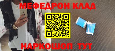 меф Обь