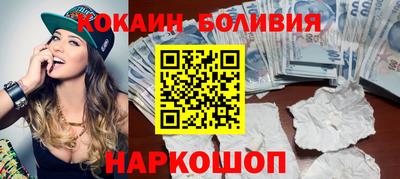 мяу мяу кристалл Обнинск