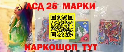 мяу мяу кристалл Обнинск