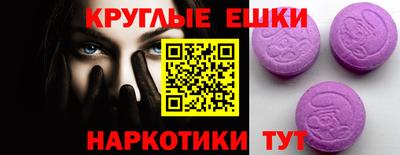 мяу мяу кристалл Обнинск