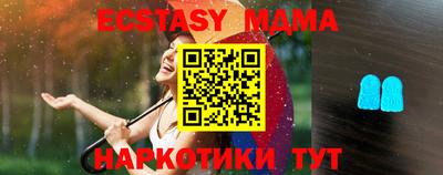 меф Обь