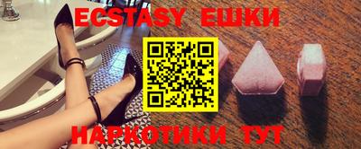 мяу мяу кристалл Обнинск