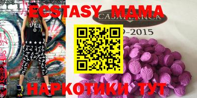 MDMA Нягань