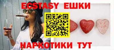 мяу мяу кристалл Обнинск
