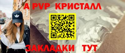 мяу мяу кристалл Обнинск