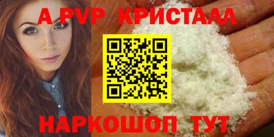 меф Обь