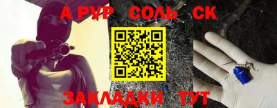 меф Обь