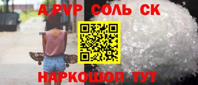 мяу мяу кристалл Обнинск
