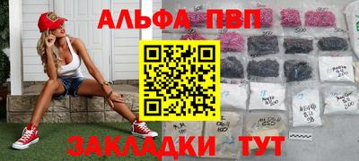 мяу мяу кристалл Обнинск