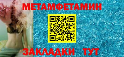 мяу мяу кристалл Обнинск