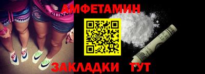 меф Обь