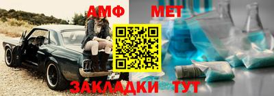 меф Обь