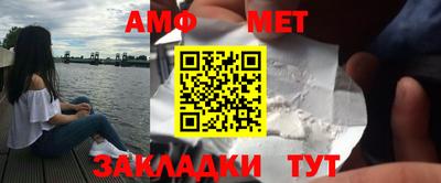 мяу мяу кристалл Обнинск