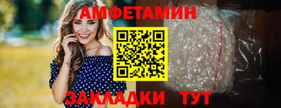 мяу мяу кристалл Обнинск
