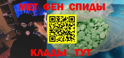 мяу мяу кристалл Обнинск