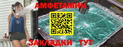 меф Обь