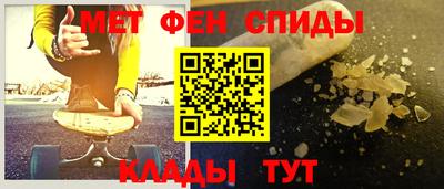 меф Обь