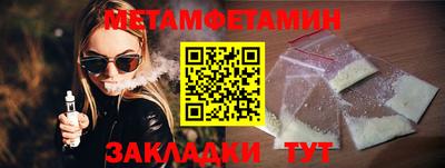 мяу мяу кристалл Обнинск