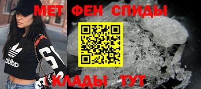 меф Обь