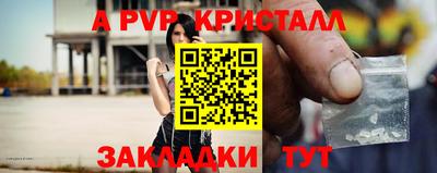 меф Обь