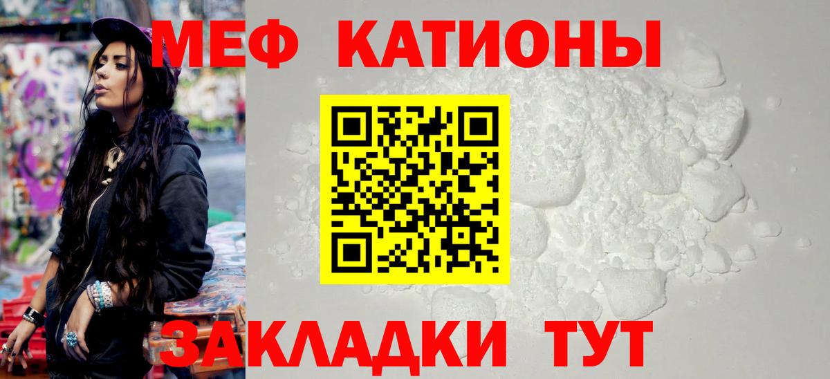 Советский  МЕФ мука  blacksprut ССЫЛКА  МЕФ  МЕФ VHQ  Вход с VPN 