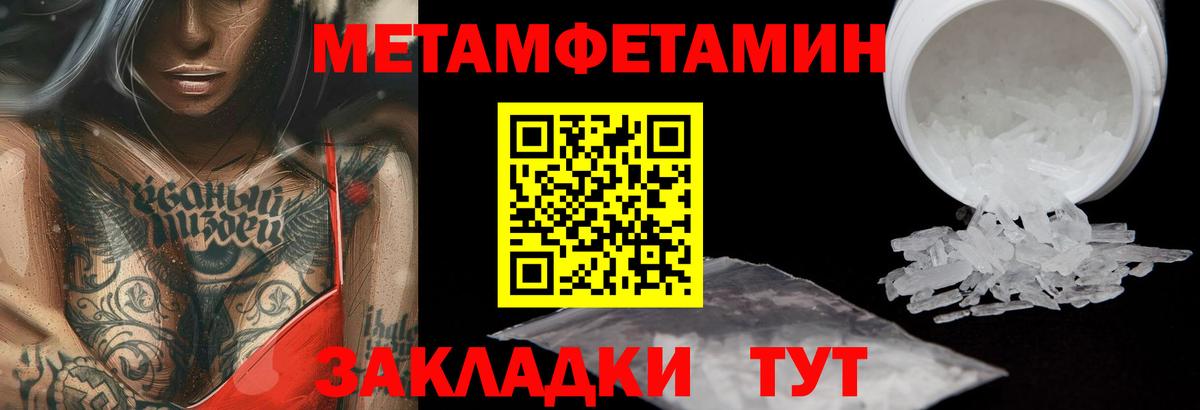 Первитин витя  Вход с VPN  Советский  Первитин витя 