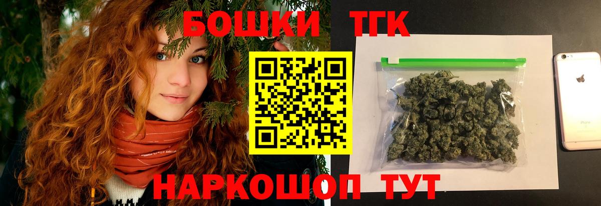 Бошки марихуана тримм  МАРИХУАНА планчик  Марихуана Bruce Banner  Советский  Вход с VPN 